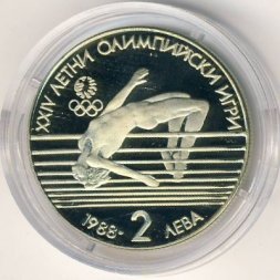 Болгария 2 лева 1988 год