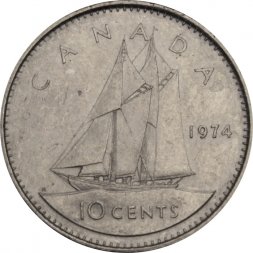 Канада 10 центов 1974 год