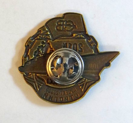 Знак Северная верфь. Строгий. Закладка.