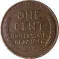 США 1 цент 1941 год - Авраам Линкольн (S)