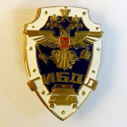 Знак ГИБДД. РФ.