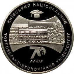 Украина 2 гривны 2016 год -  Киевский Торгово-Экономический университет