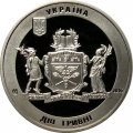 Украина 2 гривны 2016 год -  Киевский Торгово-Экономический университет