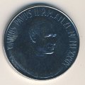 Ватикан 100 лир 1989 год - Папа Иоанн Павел II. Пеликан