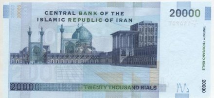 Иран 20000 риалов 2005 год - Площадь Имама в г. Исфахан - UNC