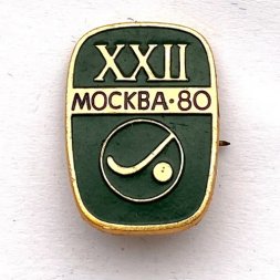 Значок. Спорт 1980 СССР Олимпиада-80. Хоккей с мячом