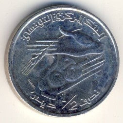 Тунис 1/2 динара 1997 год - ФАО