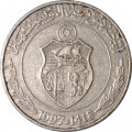 Тунис 1/2 динара 1997 год - ФАО