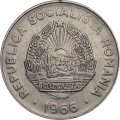 Румыния 25 бани 1966 год - Трактор