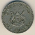 Уганда 1 шиллинг 1975 год