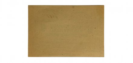 Столовый кредитный талон &quot;Правильный Путь&quot; 15 копеек золотом 1923/4 год - UNC