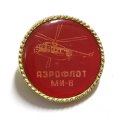 Значок Аэрофлот. МИ-8
