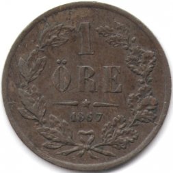 Швеция 1 эре 1867 год - Карл XV