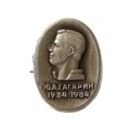 Значок Ю.А. Гагарин 1934-1984