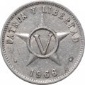 Куба 5 сентаво 1966 год