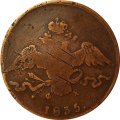 10 копеек 1835 год ЕМ-ФХ Николай I (1825—1855) - F