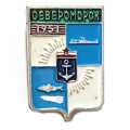 Значок Североморск. Герб. Батумская серия