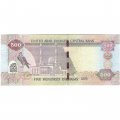 ОАЭ 500 дирхамов 2017 год - UNC