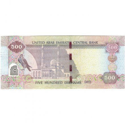 ОАЭ 500 дирхамов 2017 год - UNC