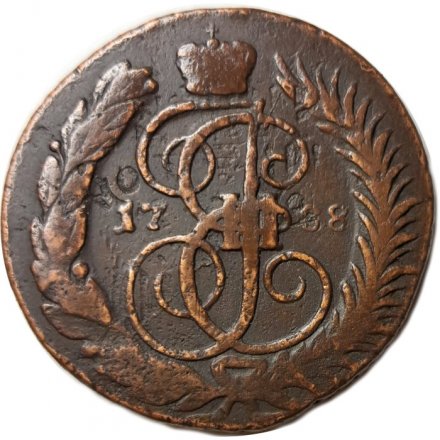 2 копейки 1788 год ММ (гурт сетчатый) Екатерина II (1762 - 1796) - VF