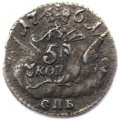 5 копеек 1761 год СПБ Елизавета Петровна (1741 - 1762) - XF