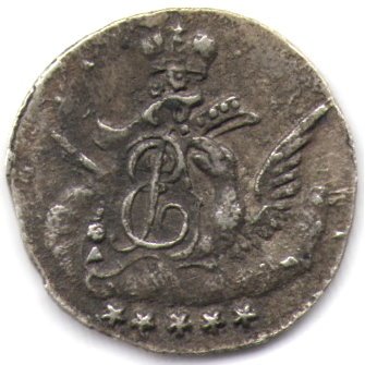 5 копеек 1761 год СПБ Елизавета Петровна (1741 - 1762) - XF