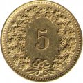 Швейцария 5 раппенов 1991 год