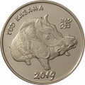 Приднестровье 1 рубль 2018 год - Год кабана