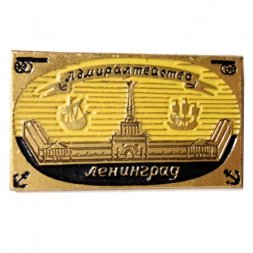 Значок Ленинград. Адмиралтейство (ЭТПК)