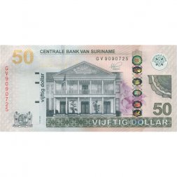 Суринам 50 долларов 2020 год - UNC 