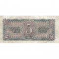СССР 5 рублей 1938 год - F+