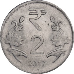 Индия 2 рупии 2017 год (Калькутта)