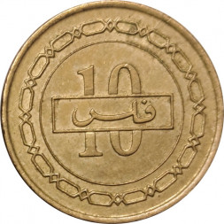 Бахрейн 10 филсов 2007 год