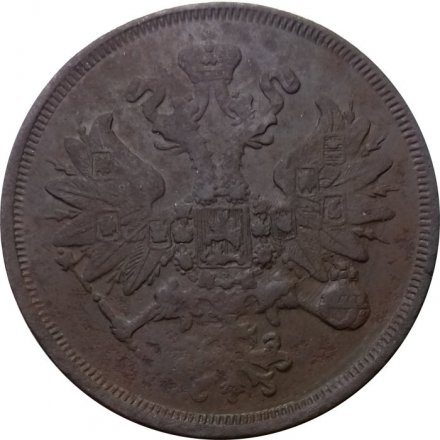 2 копейки 1866 год ЕМ Александр II (1855—1881) - F