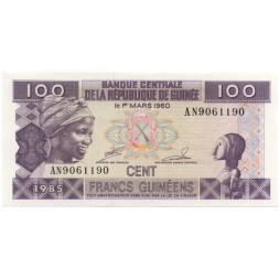 Гвинея 100 франков 1985 год - Герб Гвинеи. Рабочие на плантации - UNC
