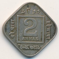 Британская Индия 2 анны 1918 год