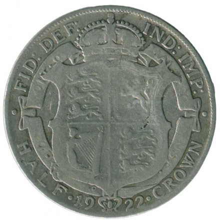 Великобритания 1/2 кроны 1922 год