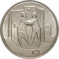 Сан-Марино 5 лир 1976 год - ФАО. Республика