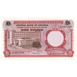 Нигерия 1 фунт 1967 год - Здание банка Нигерии - UNC