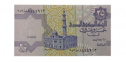Египет 25 пиастров 2006 год - UNC