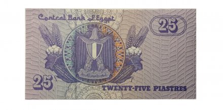 Египет 25 пиастров 2006 год - UNC