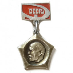 Значок Ленин. Серп и молот. ЗТМ 20 (подвес)