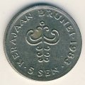 Бруней 5 сен 1983 год