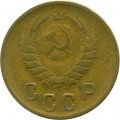 СССР 2 копейки 1938 год - VF-