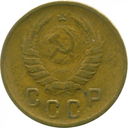 СССР 2 копейки 1938 год - VF-
