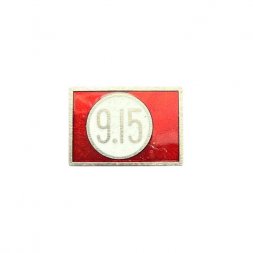 Значок Япония. 1973 год, 9.15