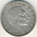 Сербия 2 динара 1904 год