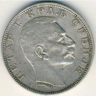 Сербия 2 динара 1904 год