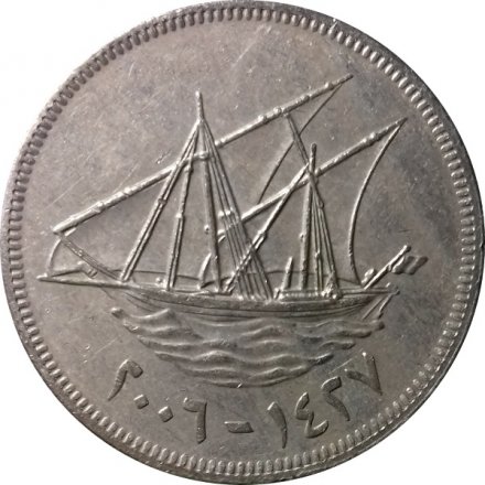 Кувейт 100 филсов 2006 год