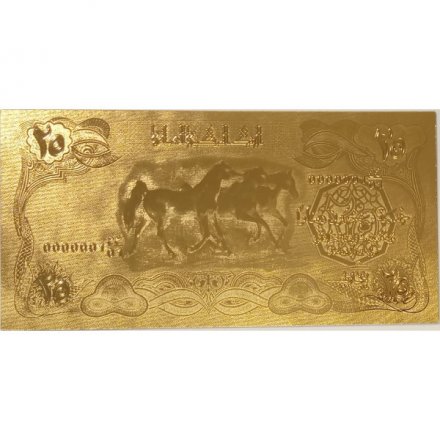 Сувенирная банкнота Ирак 25 динаров (золотые) - UNC